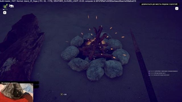 Survival: Fountain of Youth  1-1  0 Уютная и ламповая атмосфера :