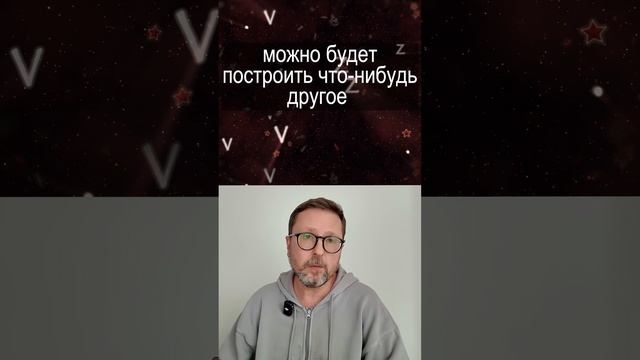 Шарий переобувается в воздухе