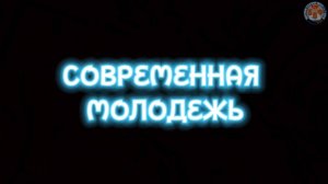 15.11.2024 - Закрытие Декады молодёжи и студентов