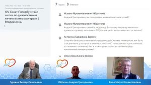 Атеросклероз - всё, что Вы хотели знать, но боялись спросить