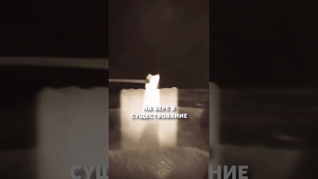 На что ты готова ради этого? Существуют ли безопасные игры с потусторонним миром..#shots