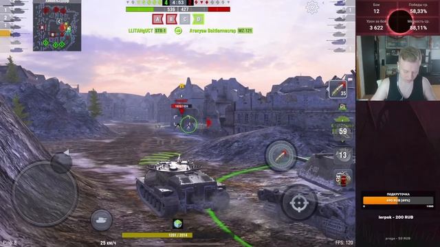 XM66F Минимальная концентрация + вебка | Tanks Blitz