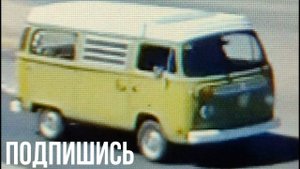 РЕТРО Volkswagen Transporter
