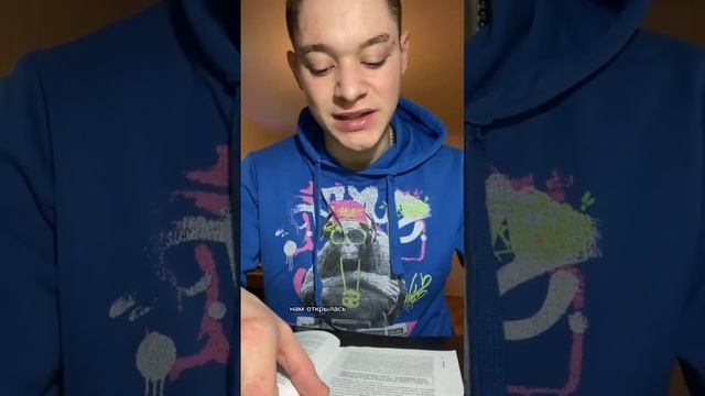 Вывод из книги Тонкое искусство пофигизма #философия #взгляднажизнь #выводизкниг