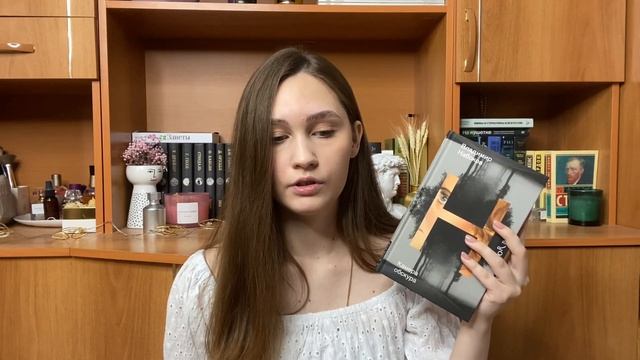 КНИЖНЫЕ итоги лета | прочитанное за лето | КНИЖНЫЙ ТЭГ смотреть онлайн