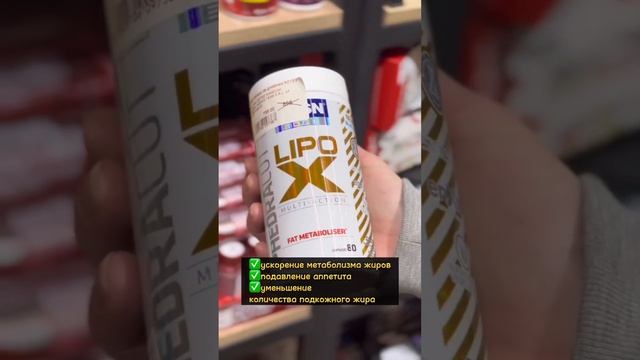 Как быстро и безопасно похудеть?