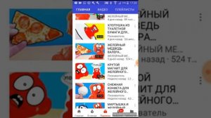 ПОЗНАВАТЕЛЬ УДАЛЯЕТ СВОЙ КАНАЛ