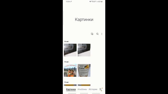 Как Очистить Память на Андроиде. Как Очистить КЭШ на Андроиде. Как Очистить Память на Телефоне и кэш