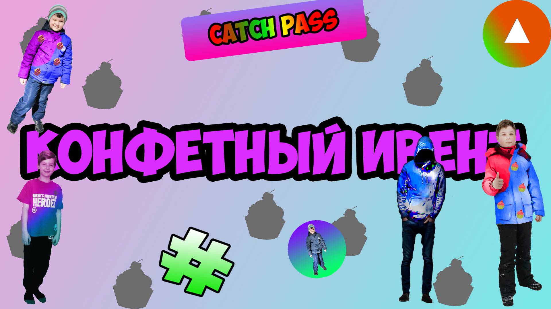 CATCH OR DIE NN 2 TALK! ГЛОБАЛЬНОЕ ОБНОВЛЕНИЕ! КОНФЕТЫ? ДОРОГА СКИНОВ? ПРЫЖОК?