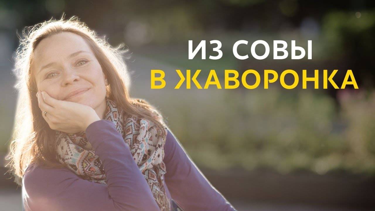 Как вставать в 5 утра легко и с удовольствием