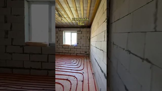 ЭКСПРЕСС - ОБЗОР #обзор #газобетонныеблоки  #каменныйдом  #строительство #теплыйпол  #коммуникации