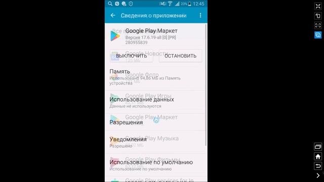 Как Убрать Родительский Контроль в 2024. Как Удалить Родительский Контроль на Телефоне и Выключить