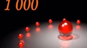 Притча о ценности жизни, теория 1000 шариков