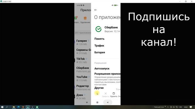 КАК ОЧИСТИТЬ ДРУГОЕ на SAMSUNG и XIAOMI Освободить ПАМЯТЬ ТЕЛЕФОНА и КЭШ Ничего Не УДАЛЯЯ с Андроида