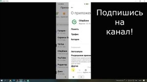 КАК ОЧИСТИТЬ ДРУГОЕ на SAMSUNG и XIAOMI Освободить ПАМЯТЬ ТЕЛЕФОНА и КЭШ Ничего Не УДАЛЯЯ с Андроида