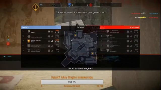 Warface Баги, Не адэкват в игре, пикселя, и многое другое) смотреть онлайн