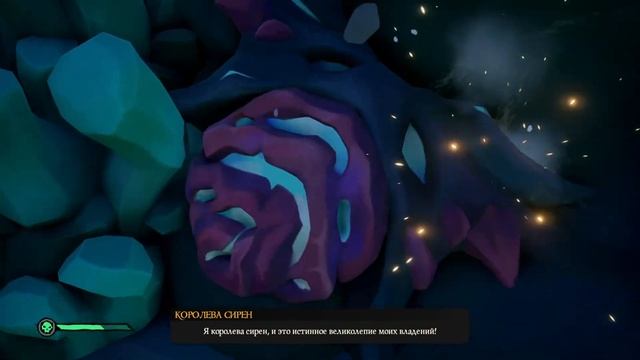 Сюжетка капитана Воробья!!! Sea of Theves!!! #2 Внимание! Имеется нецензурная лексика. смотреть онлайн