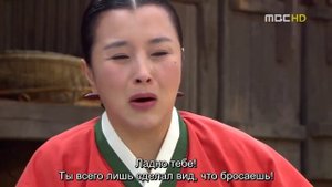 Ли Сан: Король Чонджо 1 сезон 68 серия