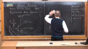 8 класс. Урок 54. Закон Кулона.