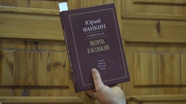 Свое творчество муромским студентам представил поэт и прозаик Юрий Фанкин смотреть онлайн