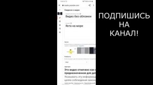 Как Поставить Обложку на Видео на Youtube и Как Установить Обложку на Youtube с Телефона и Поменять