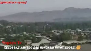 Чоркух Ворух Срочно Чанг 16 09 2022 Ситуация на границе очень плохой новости