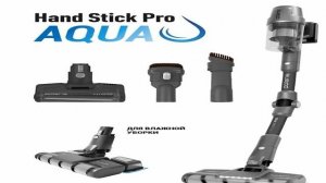 Лучшие вертикальные пылесосы 2024