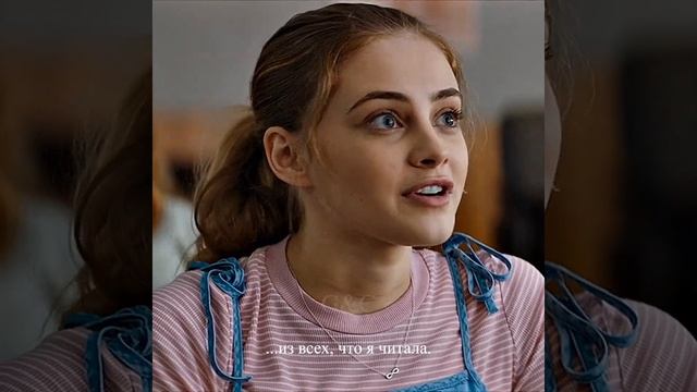 Фильм\Сериал - После. #после #before #гордость #гордостьипредубеждение #любовь #спор