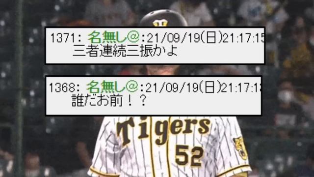 巨人桜井、三者連続三振でゲームセットｗｗｗ【2chスレ】 смотреть онлайн