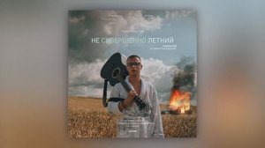 1.Гарик Погорелов - Дубай