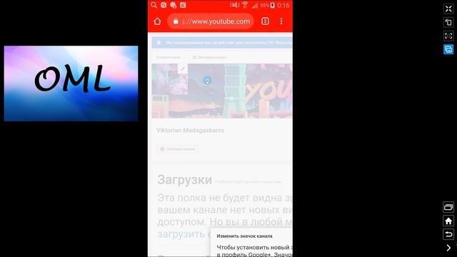 Как Поставить Шапку на Канал Youtube и Как Изменить Шапку Аву Фото на Канале Ютуб на Телефоне