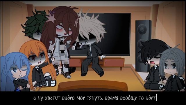 Реакция прошлых одноклассников Мидории и Бакуго на их будущее ||не канон|| смотреть онлайн