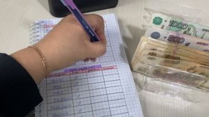 Распределение бюджета по конвертам ноябрь