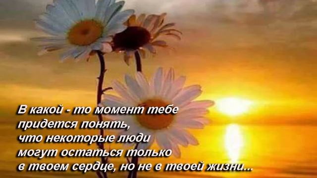 Слова Жизни смотреть онлайн