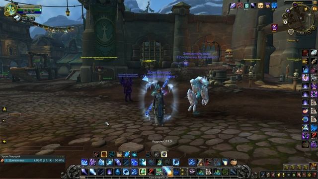 PvE ГАЙД на ФРОСТ МАГА в Battle For Azeroth | Patch 8.2 смотреть онлайн