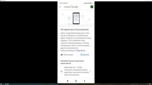 Быстро Садится Батарея на Андроид Xiaomi Как Увеличить Автономность Xiaomi MIUI Разряжается Батарея