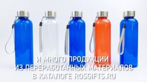 Бутылки для воды из переработанного пластика 40315