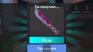 ❤️ТРАТА 4K СЕРДЕЧЕК||ПРОХОЖДЕНИЕ ИВЕНТА||МАРДЕР МИСТЕРИ 2❤️