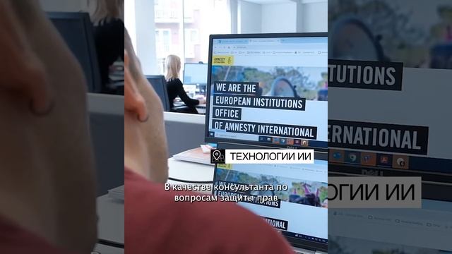 Amnesty International публикует Годовой Доклад о ситуации с правами человека в мире смотреть онлайн