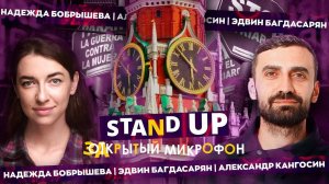 Закрытый микрофон Выпуск 24 | ЭЛИКСИР МОЛОДОСТИ | Stand Up 2024 Edwin Group