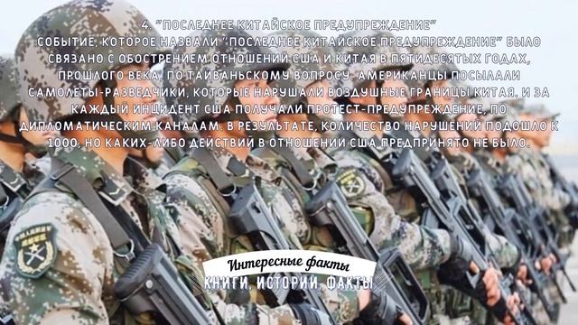 8 ИНТЕРЕСНЫХ ФАКТОВ ОБО ВСЁМ НА СВЕТЕ