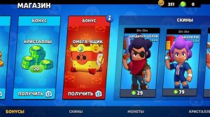 первое видео как я играю в браво старс