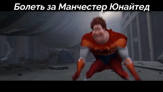 За какую футбольную команду болеть