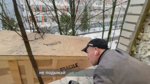 Подъем на третий этаж, через окно, ОАО ММЗ С.И. Вавилова.