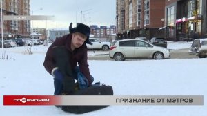 Корреспондент "Новостей по будням" вышел в финал престижной всероссийской ТВ-премии "ТЭФИ-КАПИТАЛ"