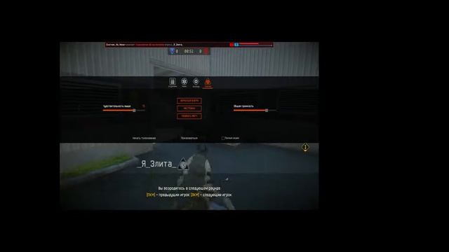 Warface создал реферала.(Короткий) смотреть онлайн