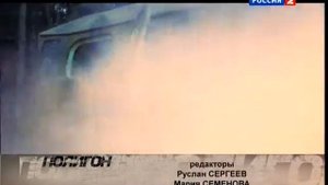 Конец эфира (Россия-2, 22.04.2015)
