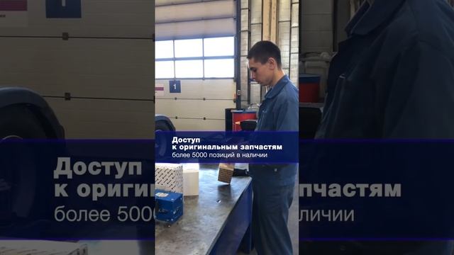 Ждем в дилерских центрах #АЛЬФАСКАН! #sitrak #грузовойсервис