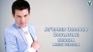 Jo'rabek Qodirov - Davlating borida | Журабек Кодиров - Давлатинг борида (music version) 2017