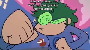 Муд 13 карт (3 серия)